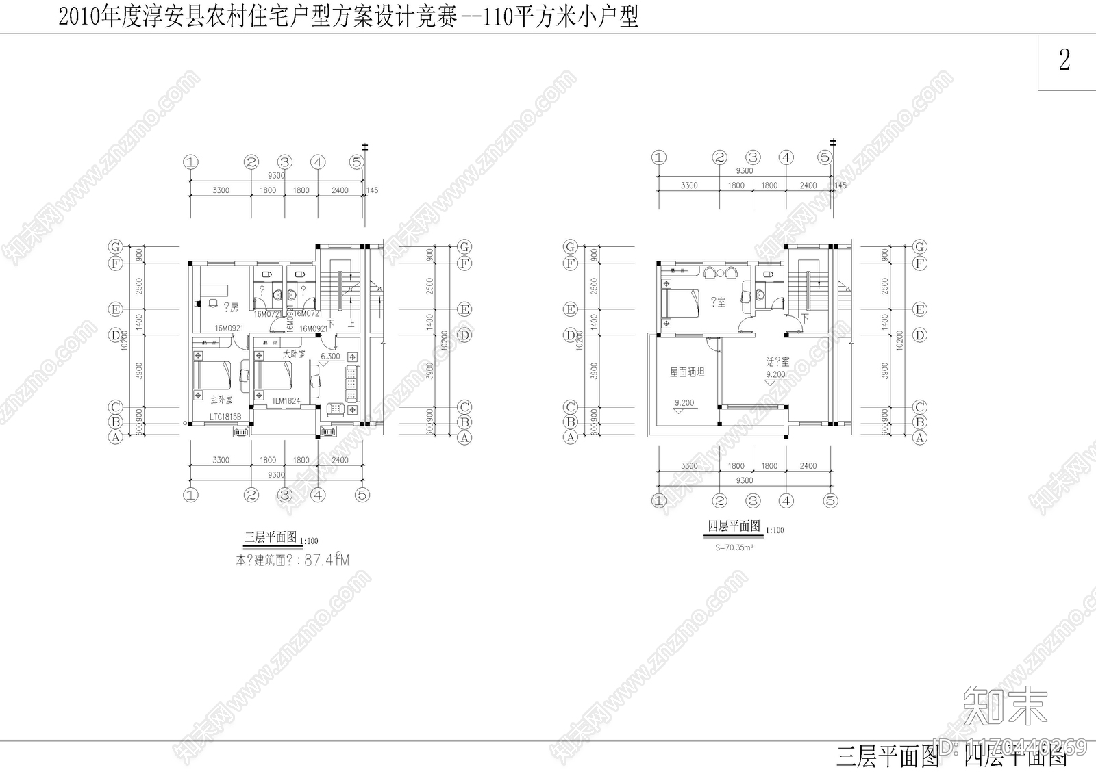 新中式别墅建筑施工图下载【ID:1170440269】