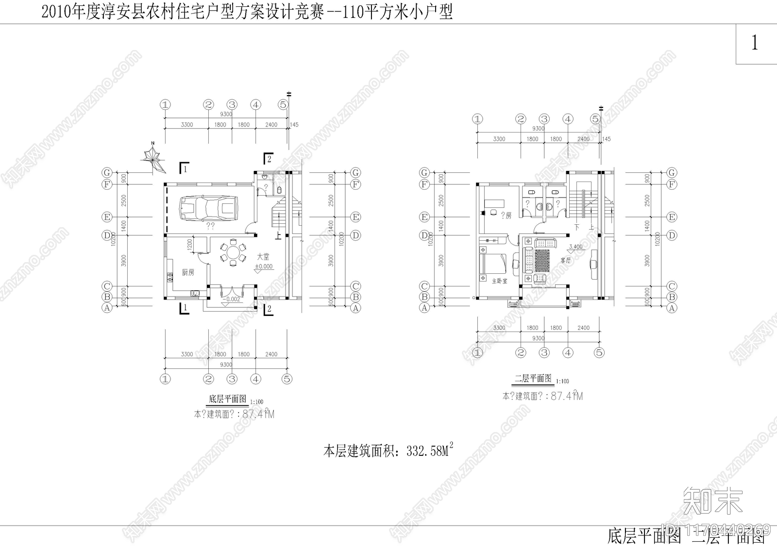 新中式别墅建筑施工图下载【ID:1170440269】