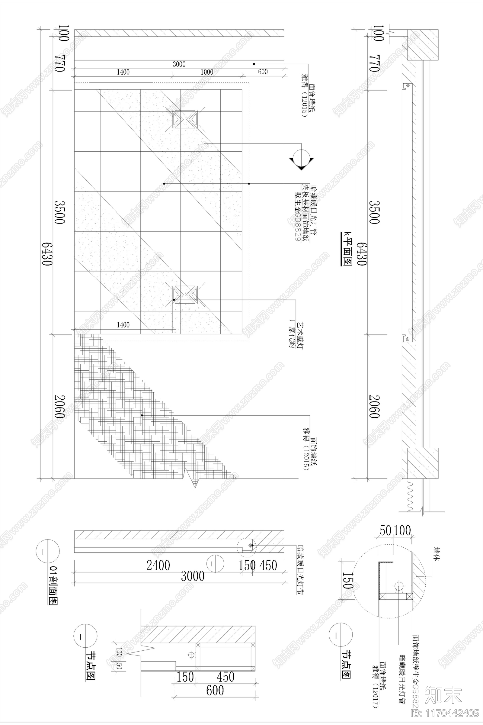 极简现代其他商业空间cad施工图下载【ID:1170442405】