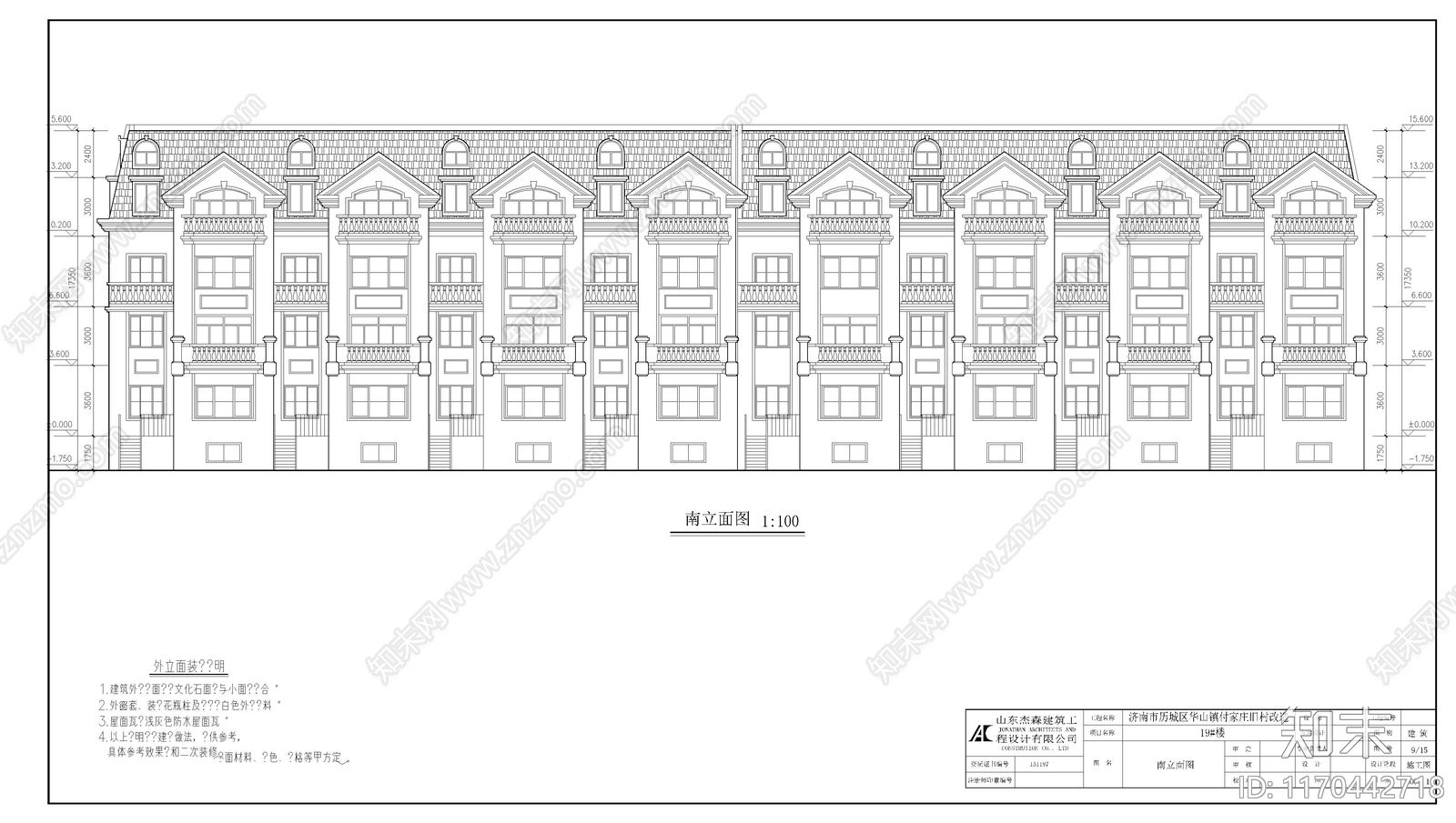 欧式别墅建筑cad施工图下载【ID:1170442718】