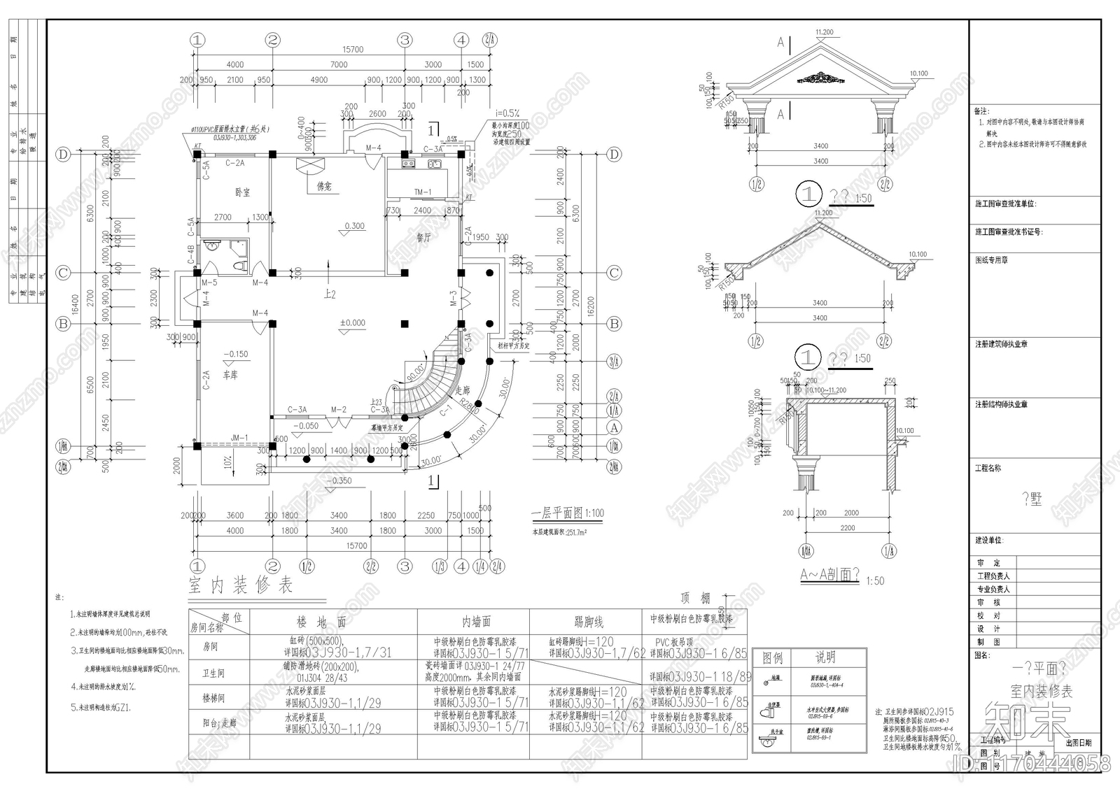 欧式别墅建筑cad施工图下载【ID:1170444058】