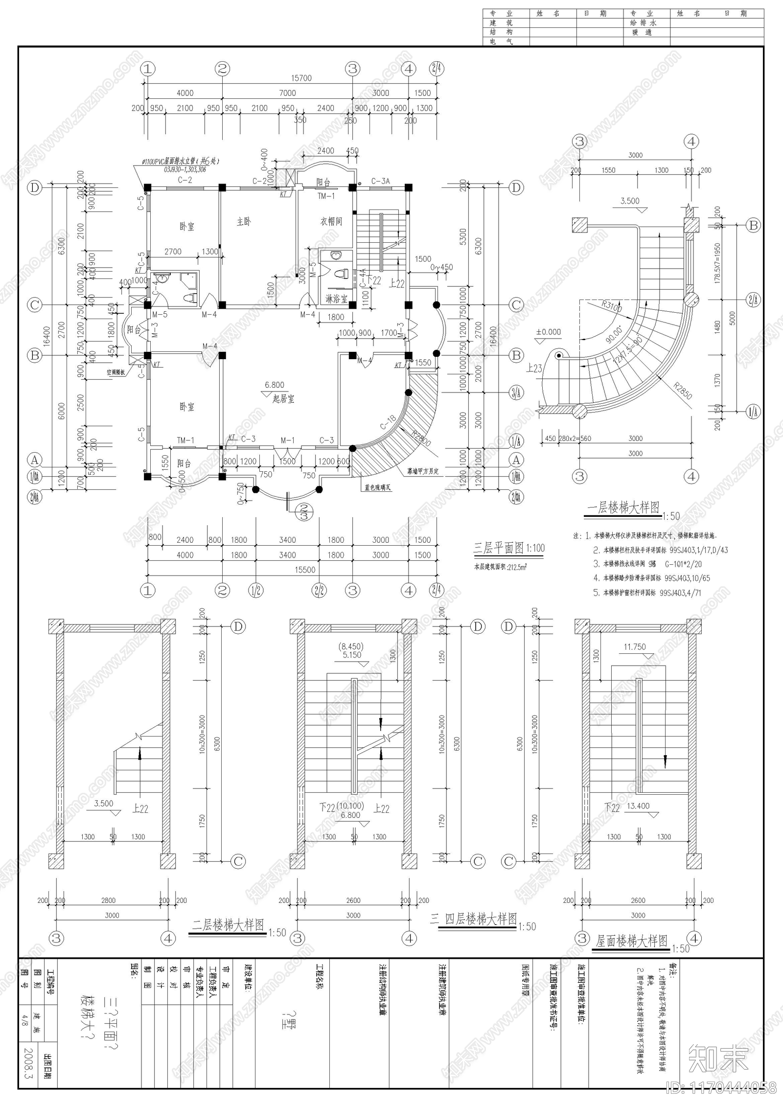 欧式别墅建筑cad施工图下载【ID:1170444058】