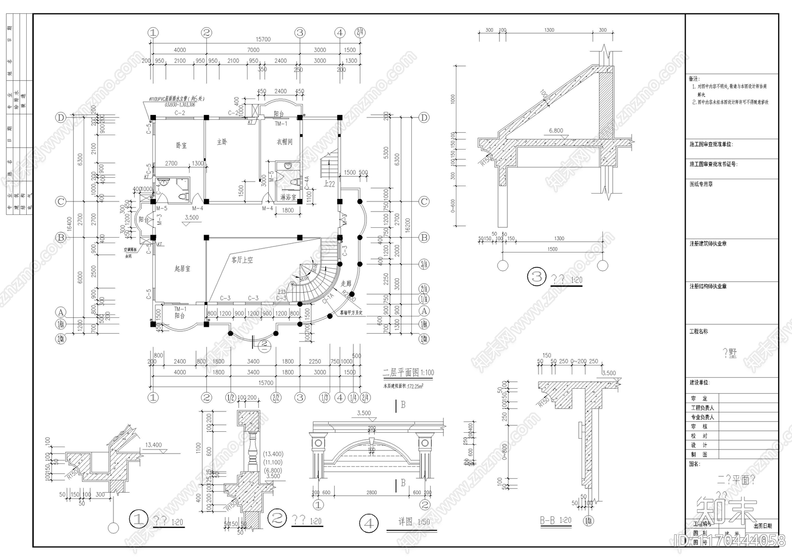 欧式别墅建筑cad施工图下载【ID:1170444058】