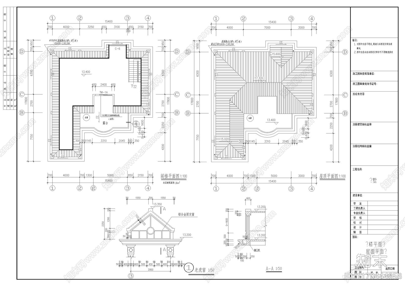 欧式别墅建筑cad施工图下载【ID:1170444058】