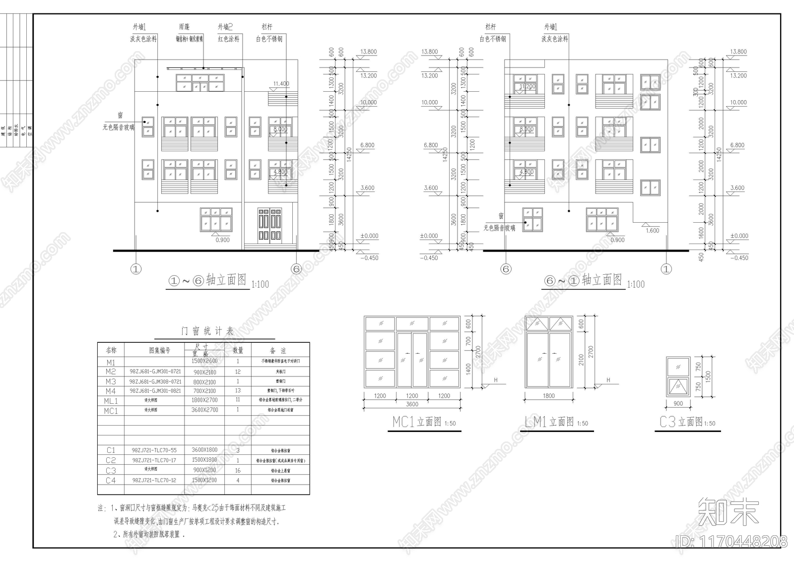 现代别墅建筑cad施工图下载【ID:1170448208】