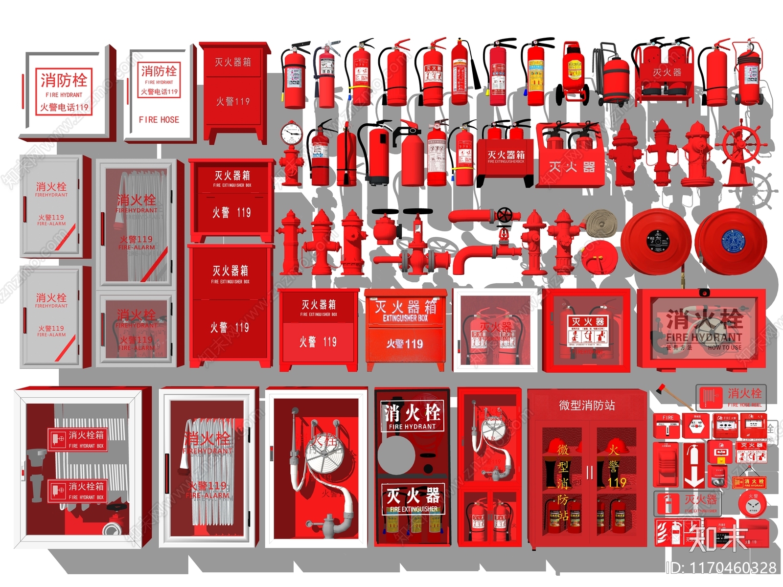 灭火器SU模型下载【ID:1170460328】