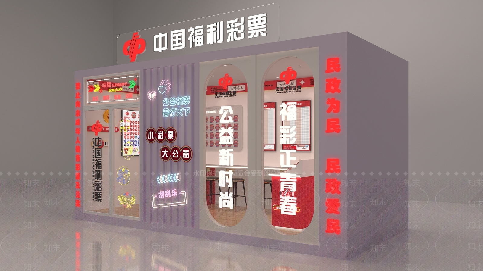 现代其他商业空间3D模型下载【ID:1170461393】