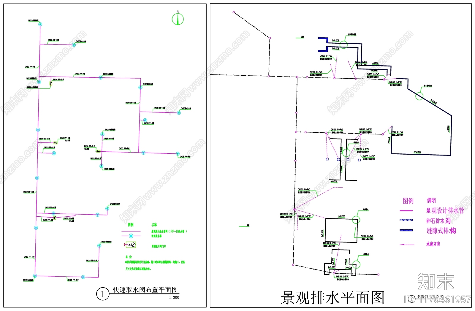 现代设计说明施工图下载【ID:1170461957】