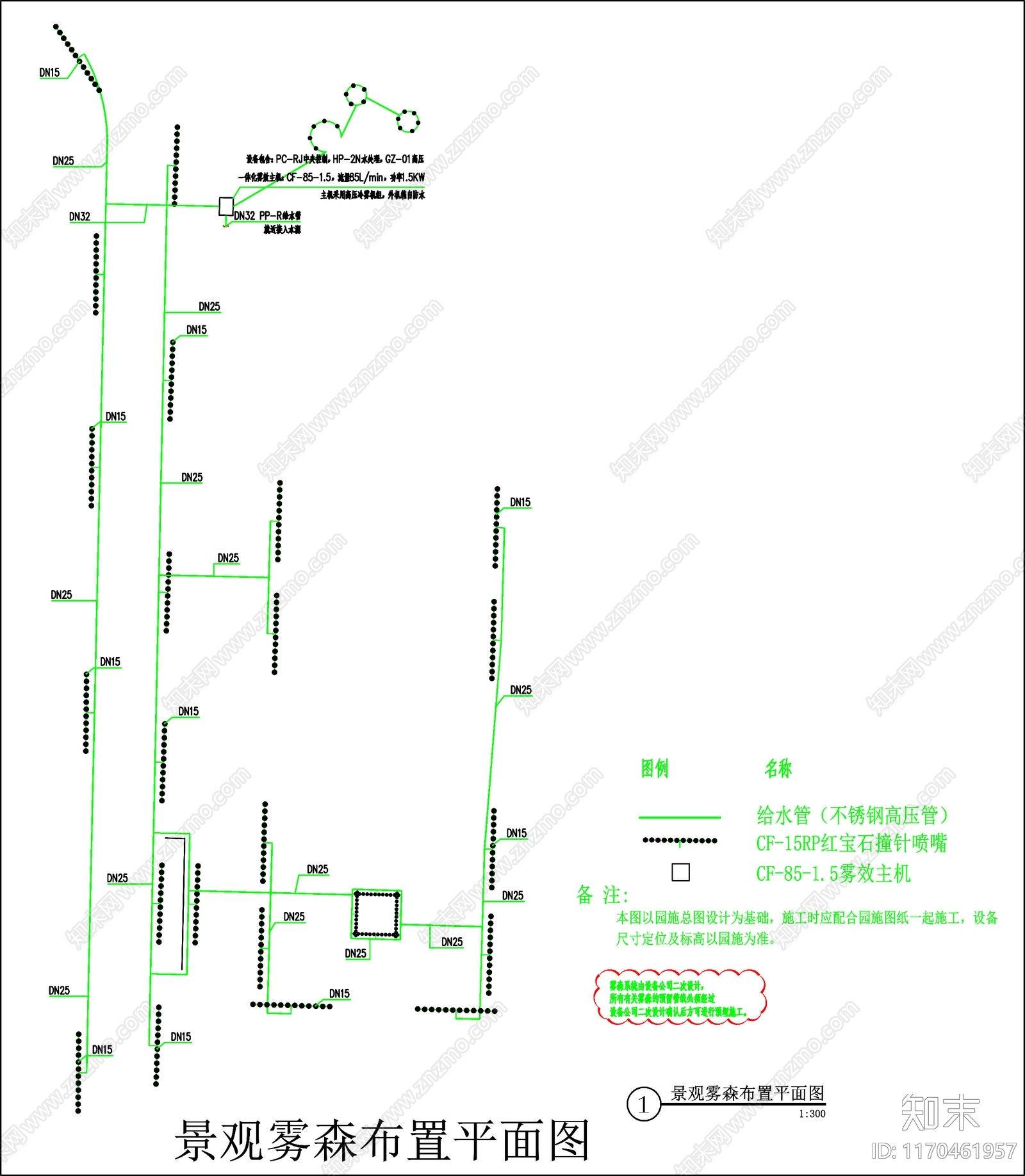 现代设计说明施工图下载【ID:1170461957】