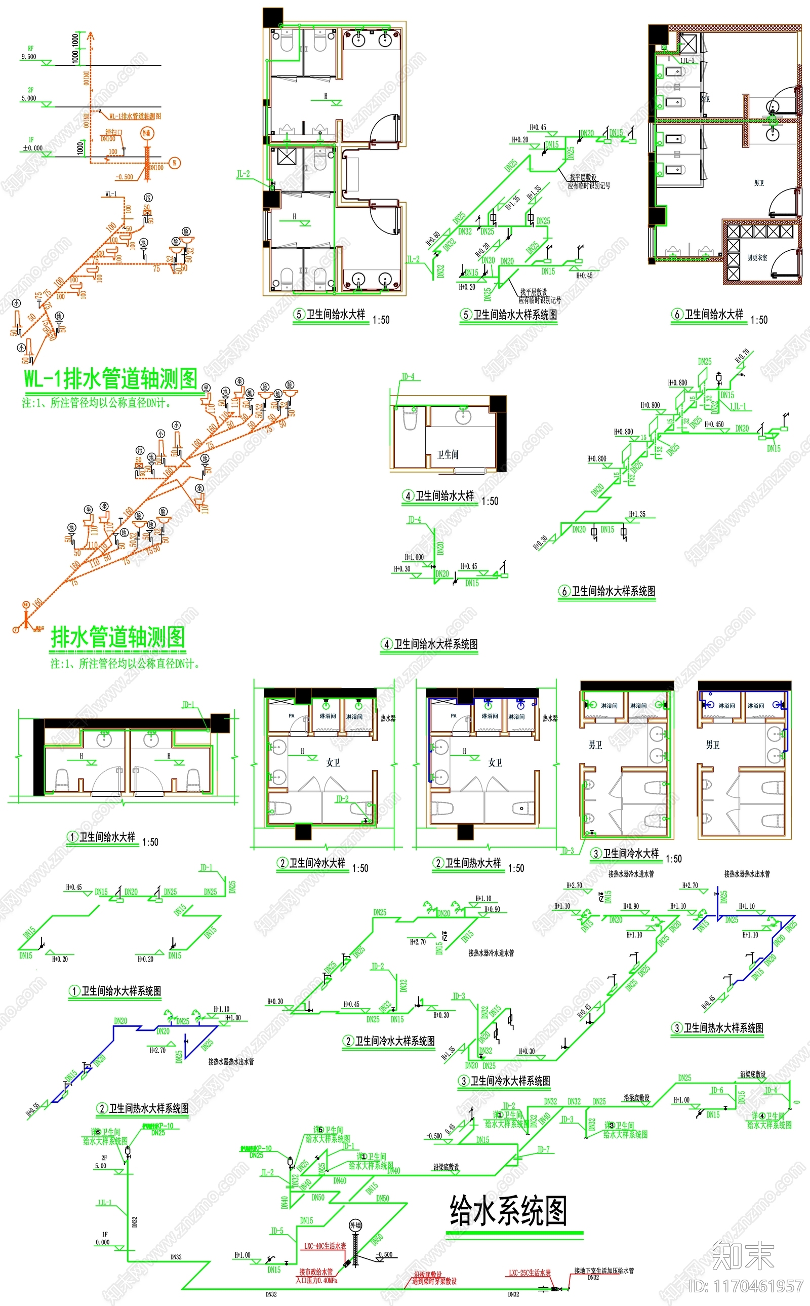 现代设计说明施工图下载【ID:1170461957】