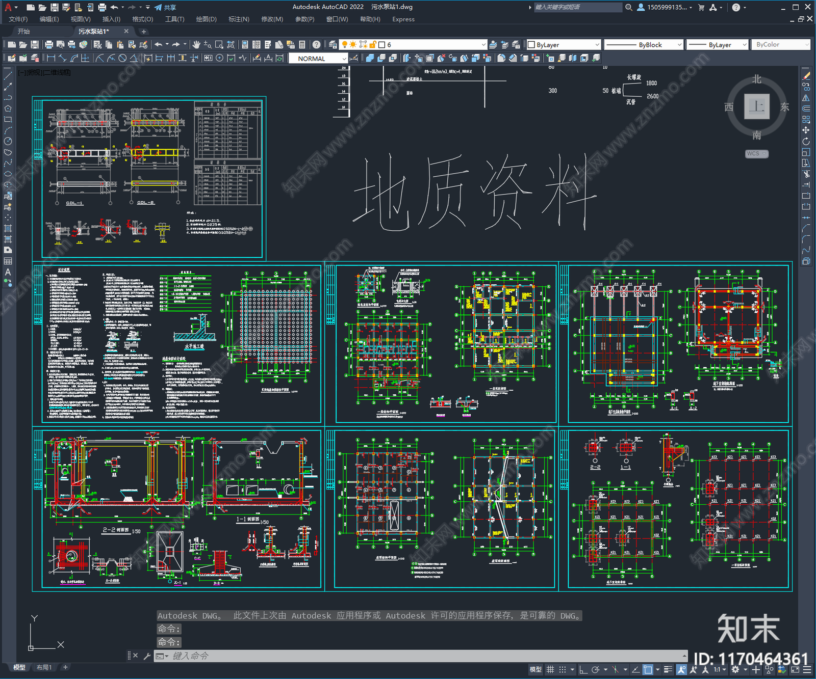 钢结构cad施工图下载【ID:1170464361】