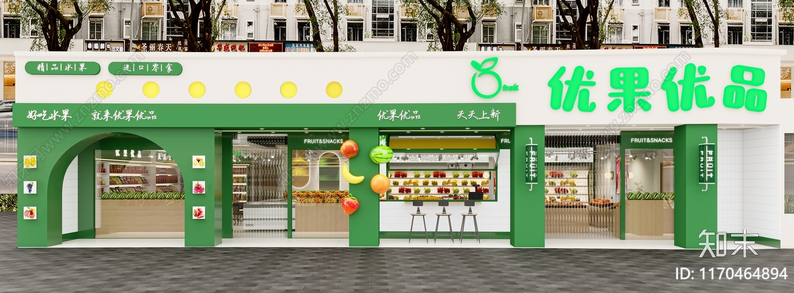 现代水果店3D模型下载【ID:1170464894】