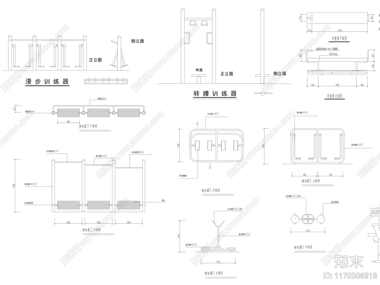 2024年最新户外室外健身运动器材器械CAD图库施工图下载【ID:1170506918】