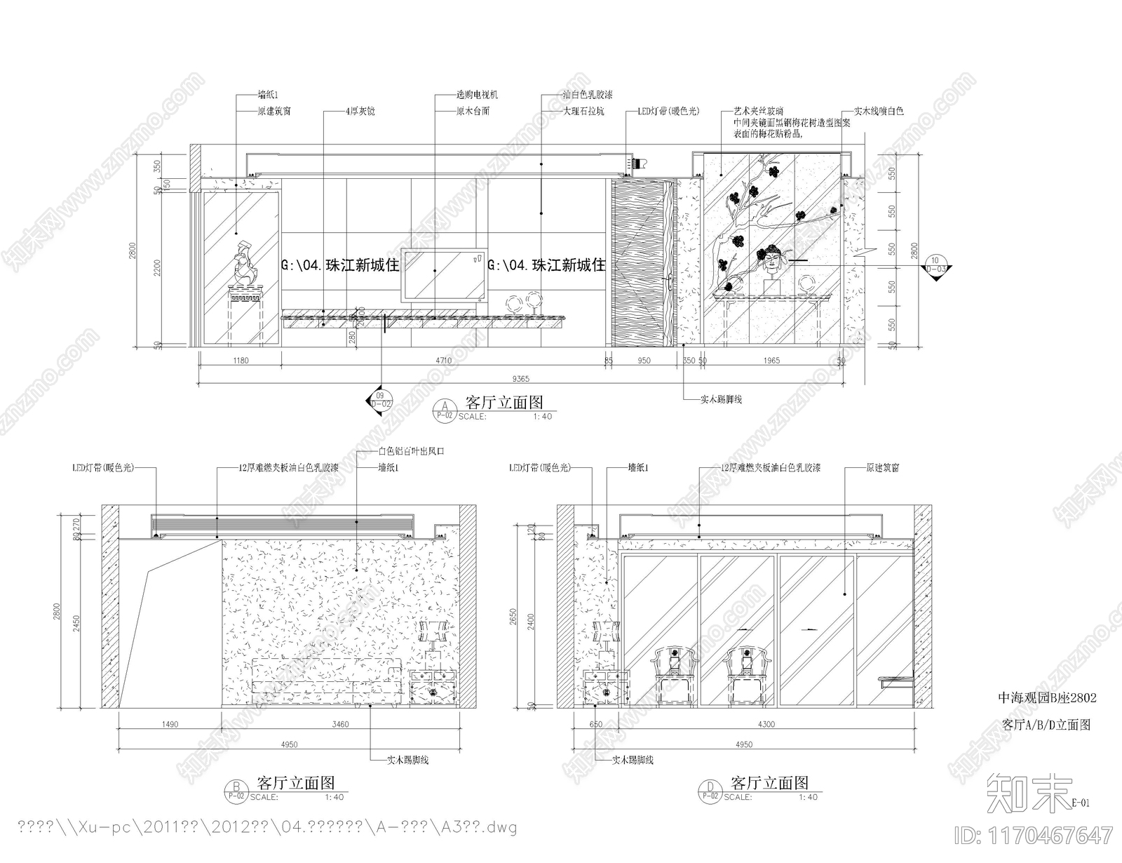 整体家装空间cad施工图下载【ID:1170467647】