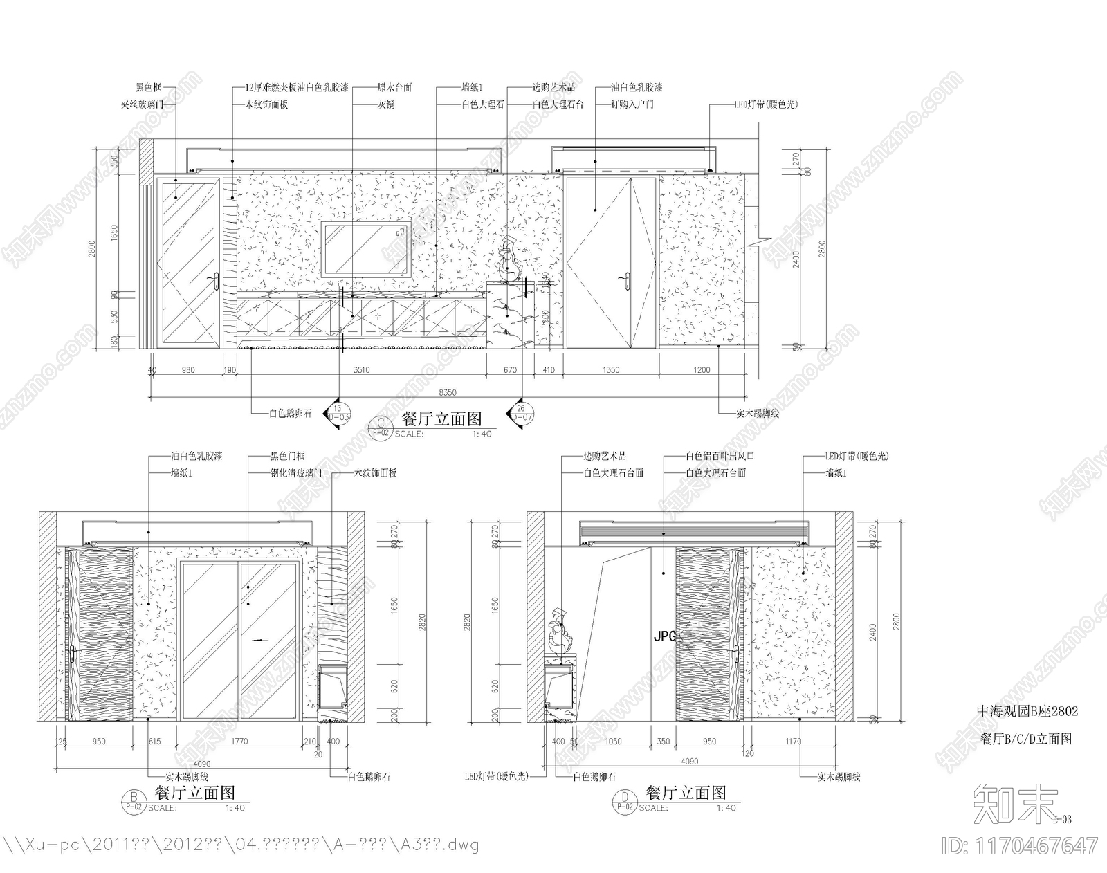 整体家装空间cad施工图下载【ID:1170467647】