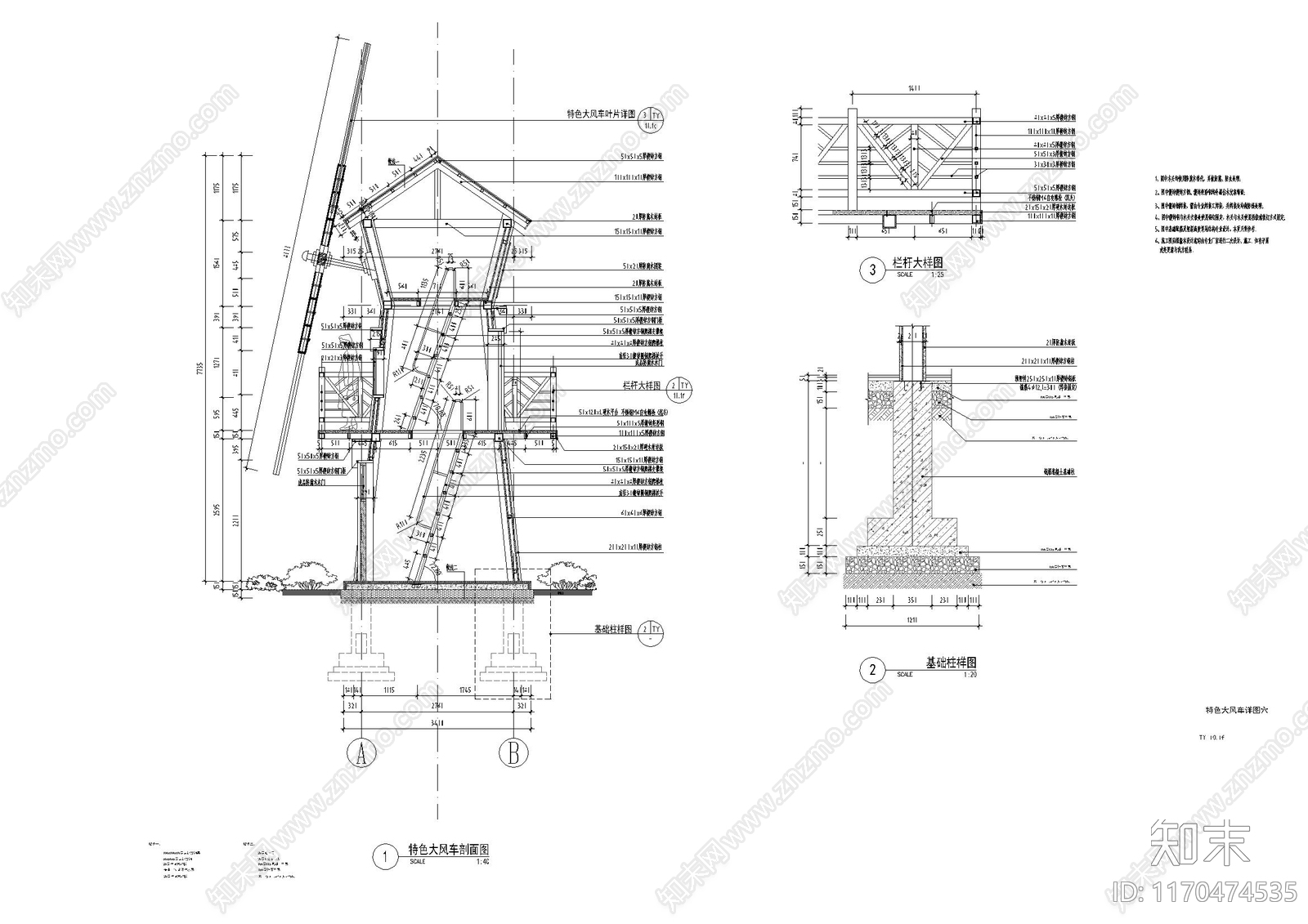 现代其他景观cad施工图下载【ID:1170474535】