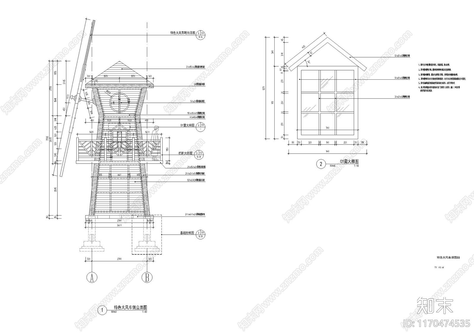 现代其他景观cad施工图下载【ID:1170474535】