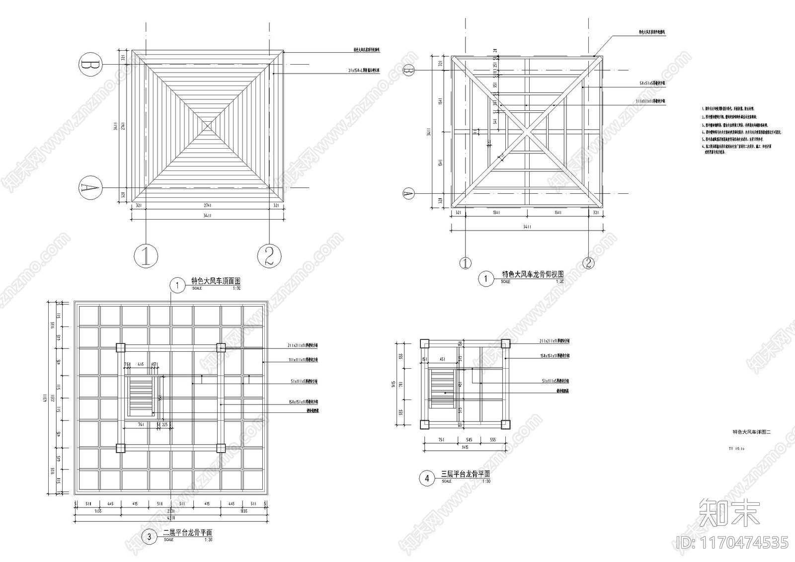 现代其他景观cad施工图下载【ID:1170474535】