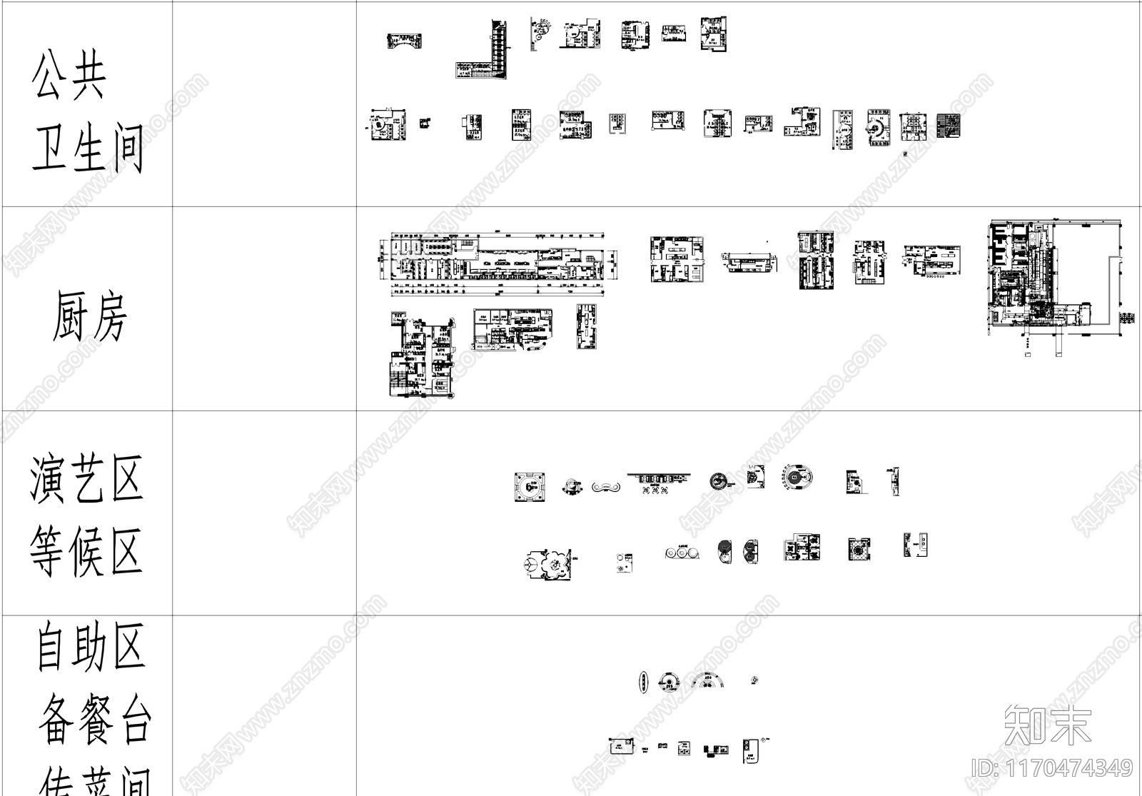 现代工装图库cad施工图下载【ID:1170474349】