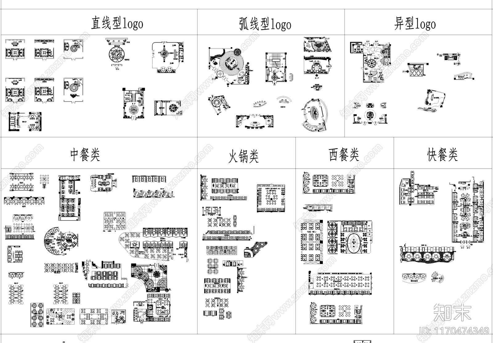 现代工装图库cad施工图下载【ID:1170474349】