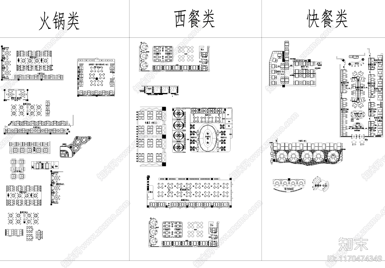现代工装图库cad施工图下载【ID:1170474349】