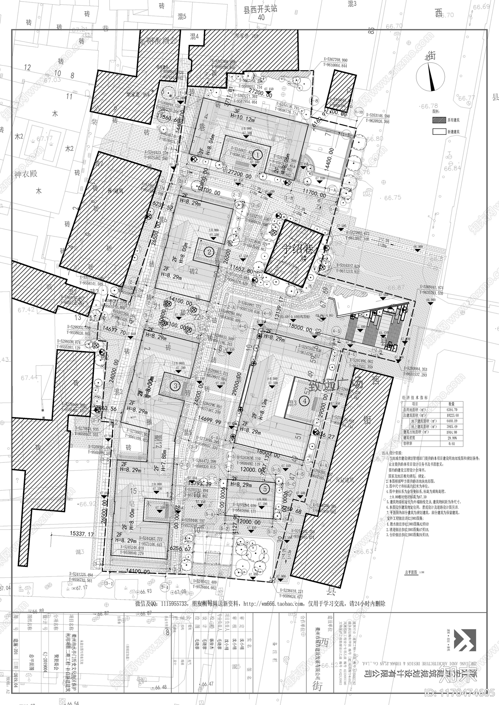 中式古建cad施工图下载【ID:1170474605】