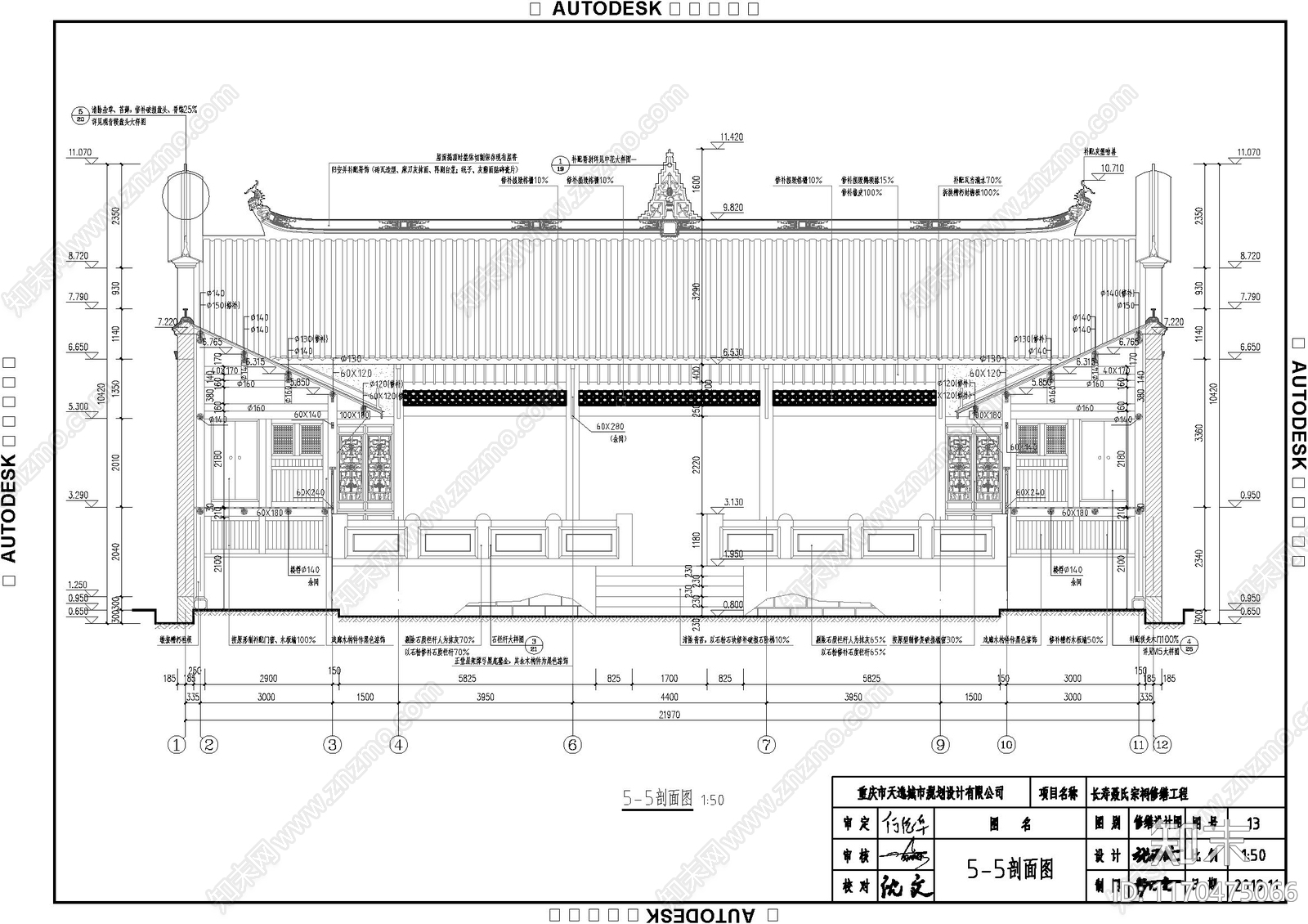 中式古建cad施工图下载【ID:1170475066】