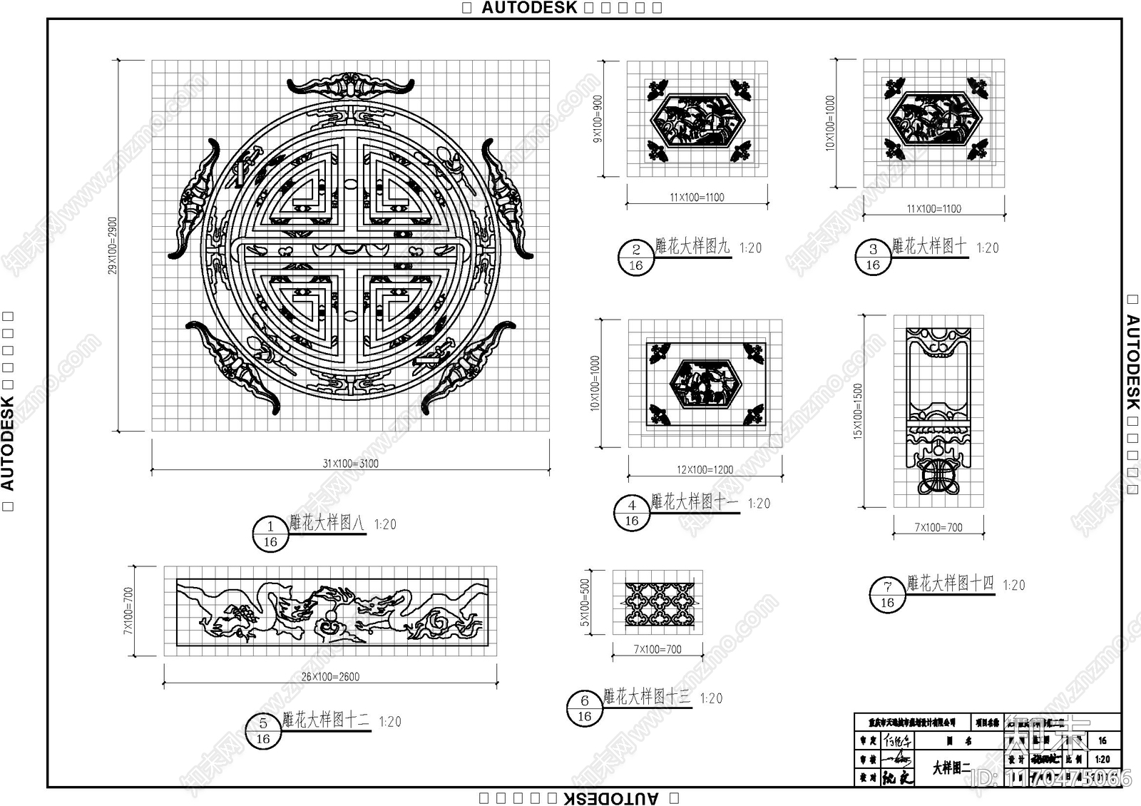 中式古建cad施工图下载【ID:1170475066】