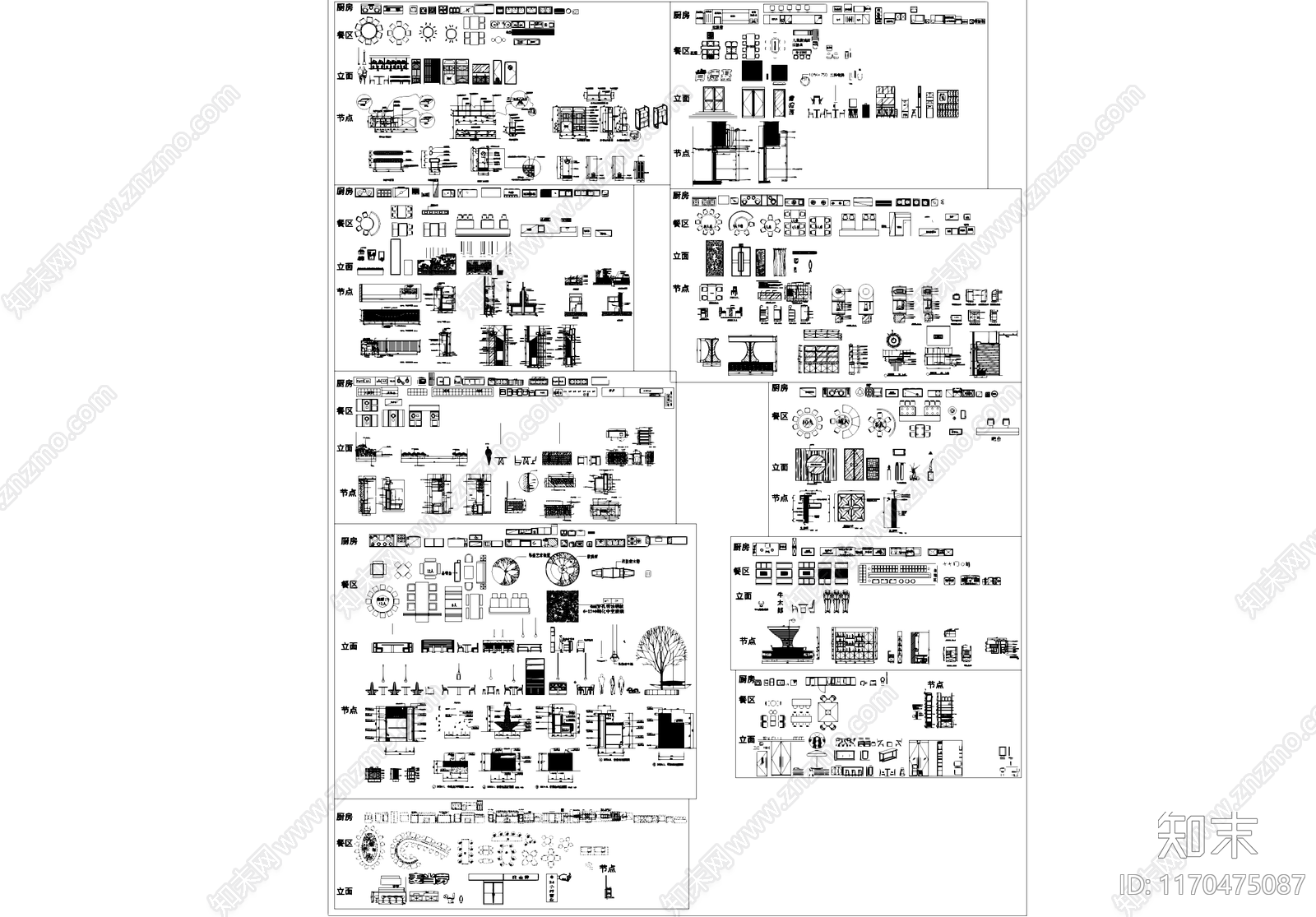 现代厨房设施施工图下载【ID:1170475087】