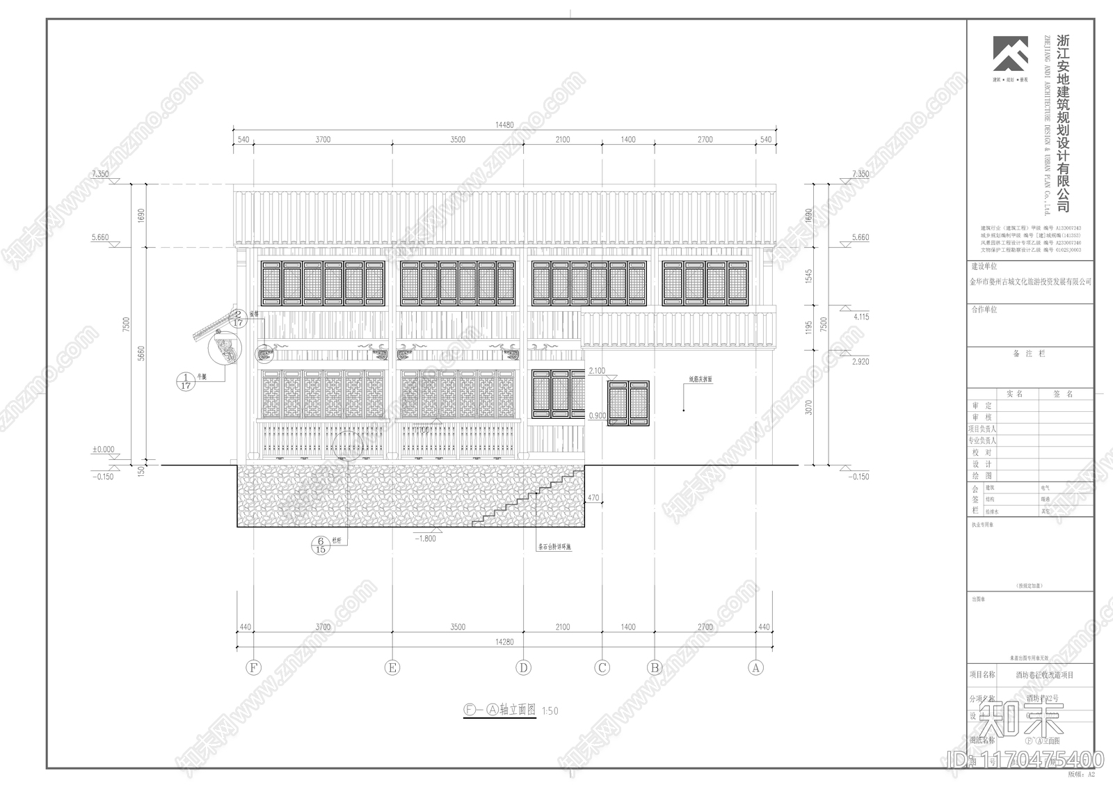 中式古建施工图下载【ID:1170475400】