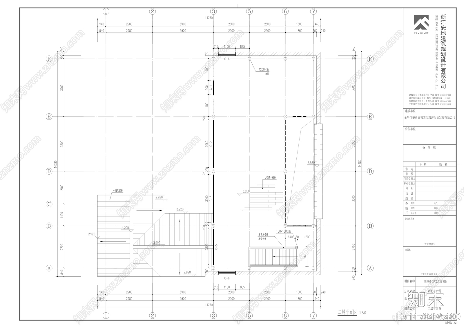 中式古建施工图下载【ID:1170475400】