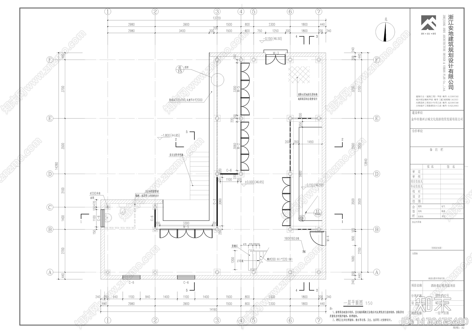 中式古建施工图下载【ID:1170475400】