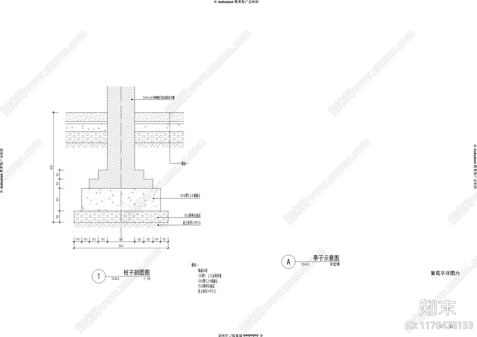 中式乡村景观cad施工图下载【ID:1170476133】