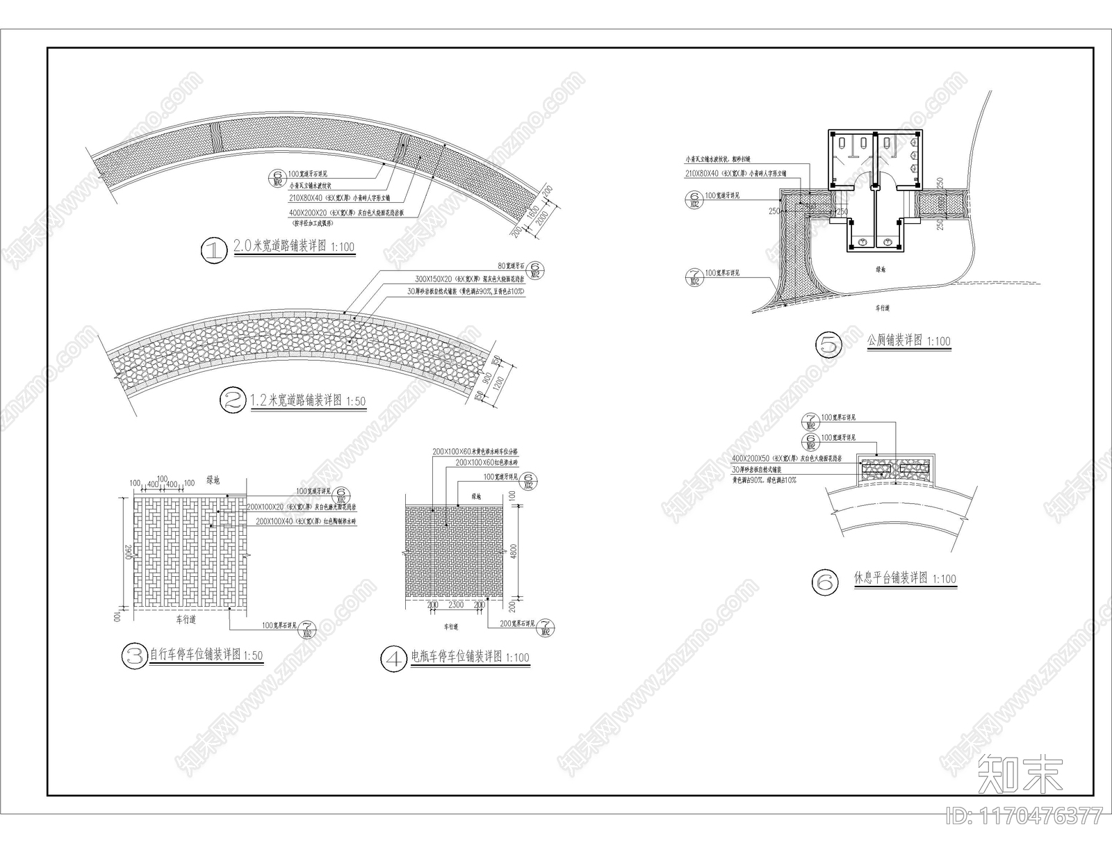 景观节点施工图下载【ID:1170476377】