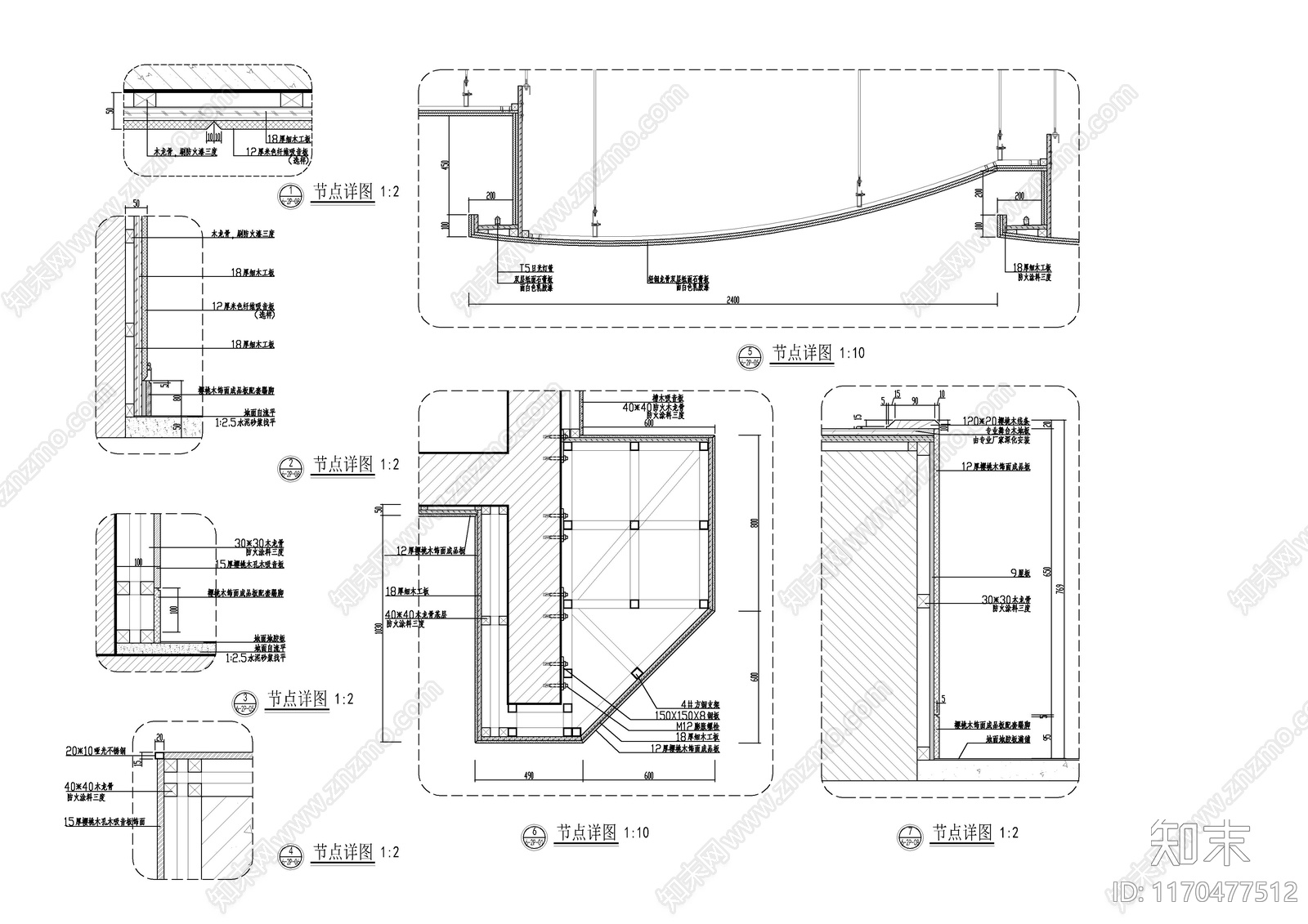 现代其他工装空间cad施工图下载【ID:1170477512】