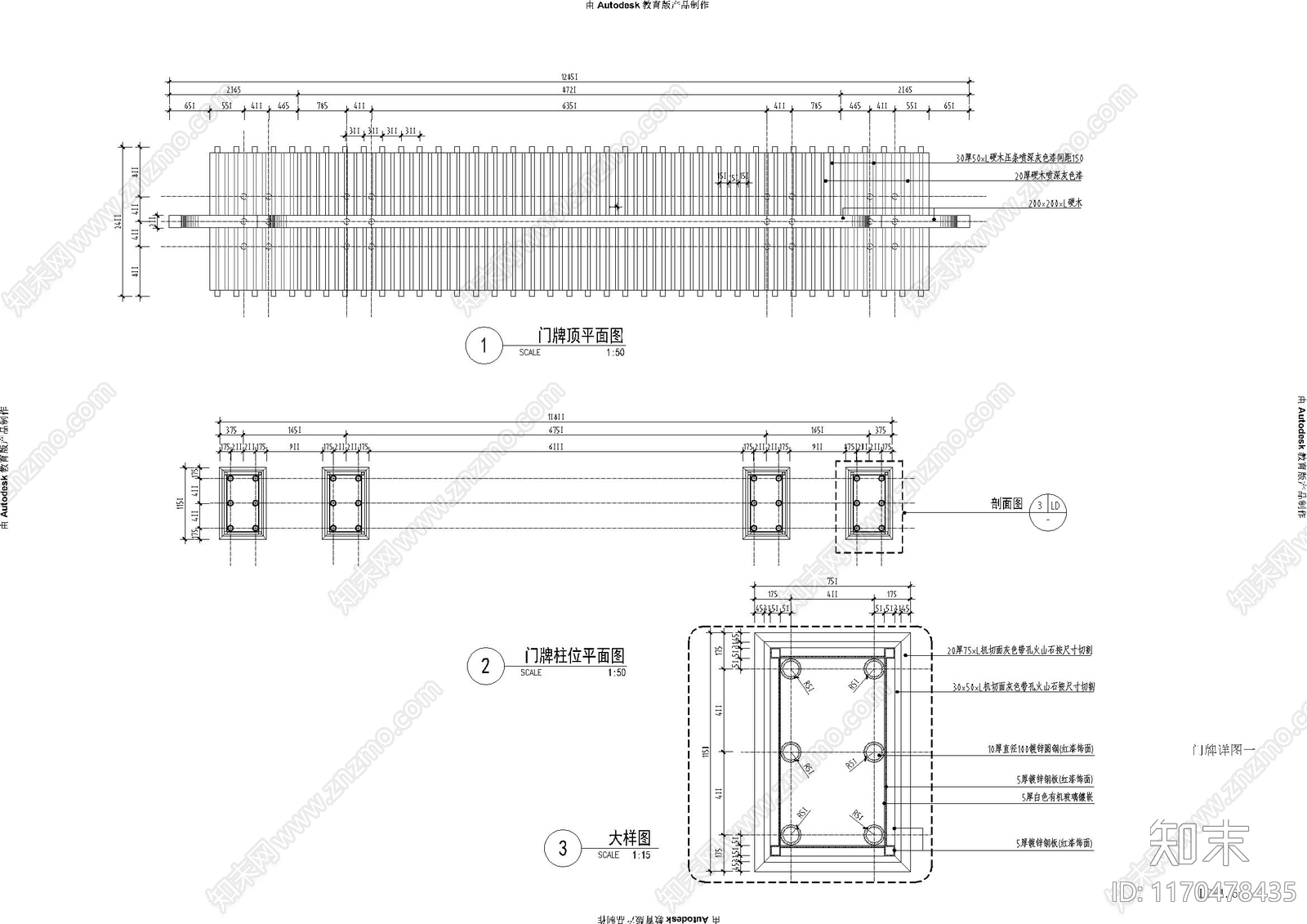 新中式其他景观cad施工图下载【ID:1170478435】