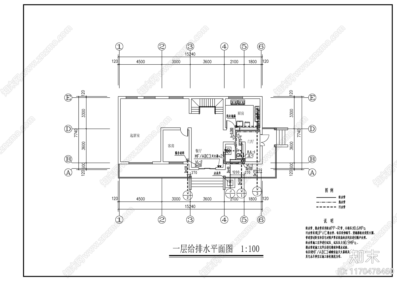 给排水图cad施工图下载【ID:1170478460】