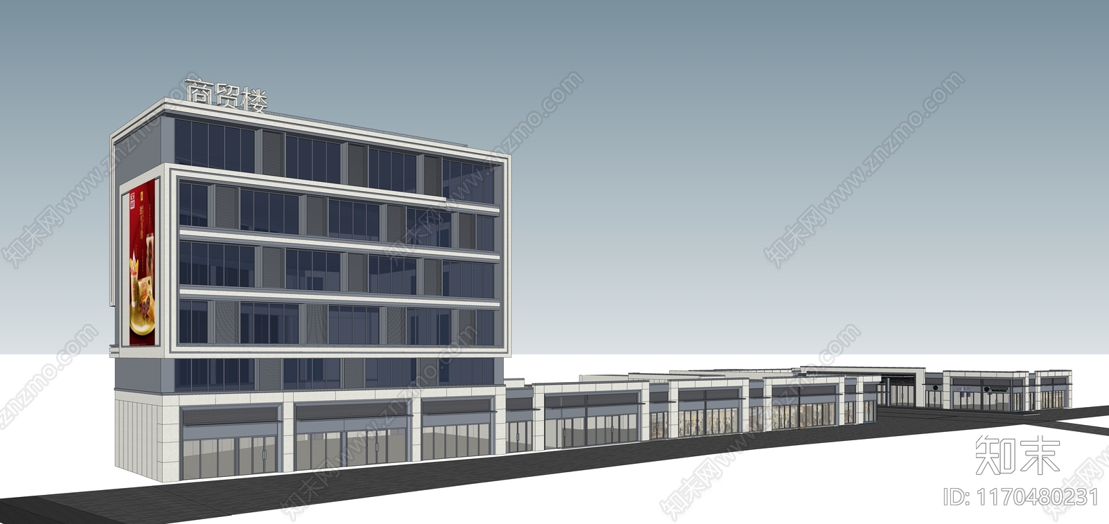 现代极简商业街SU模型下载【ID:1170480231】