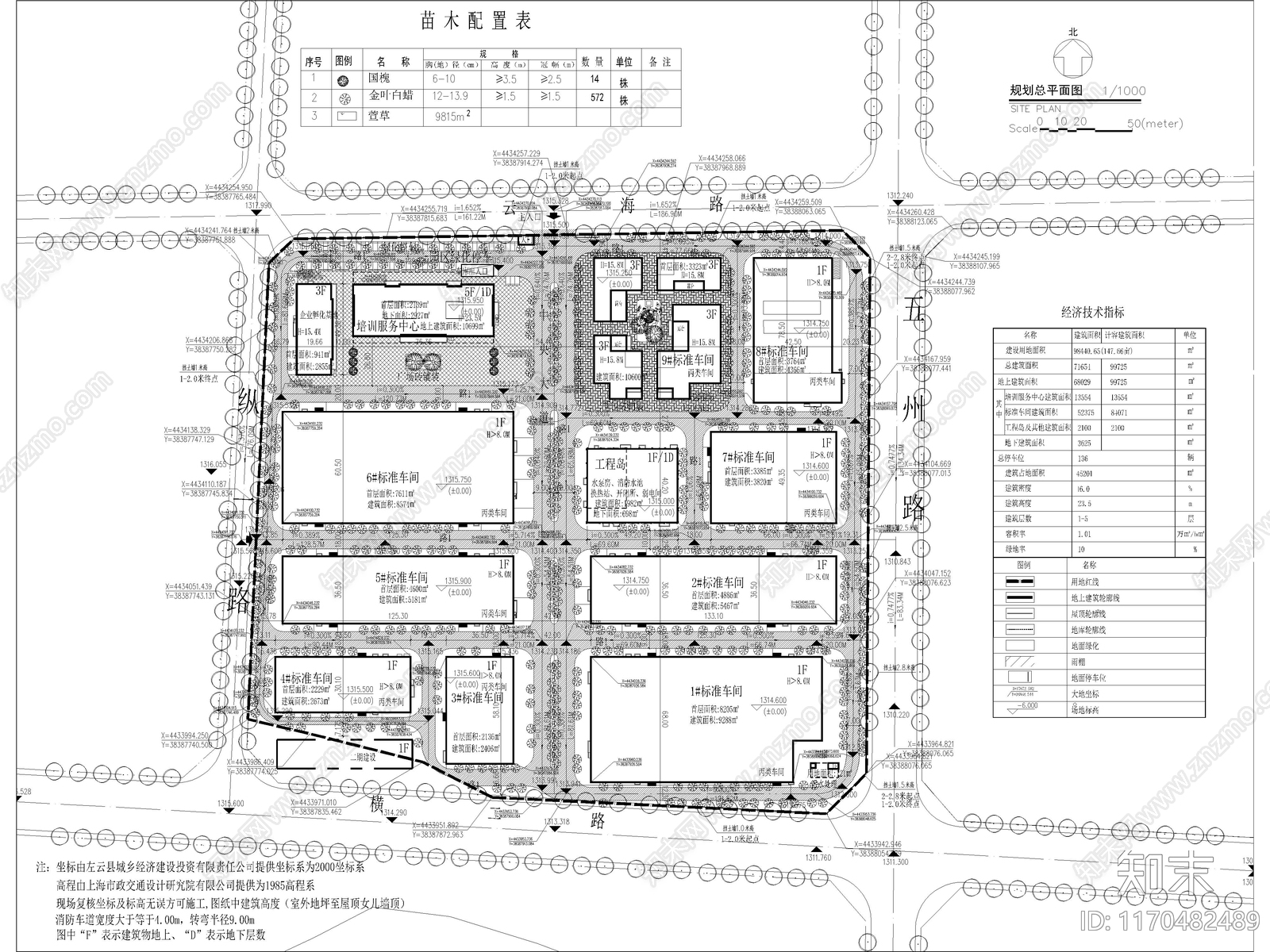 其他类型图纸施工图下载【ID:1170482489】
