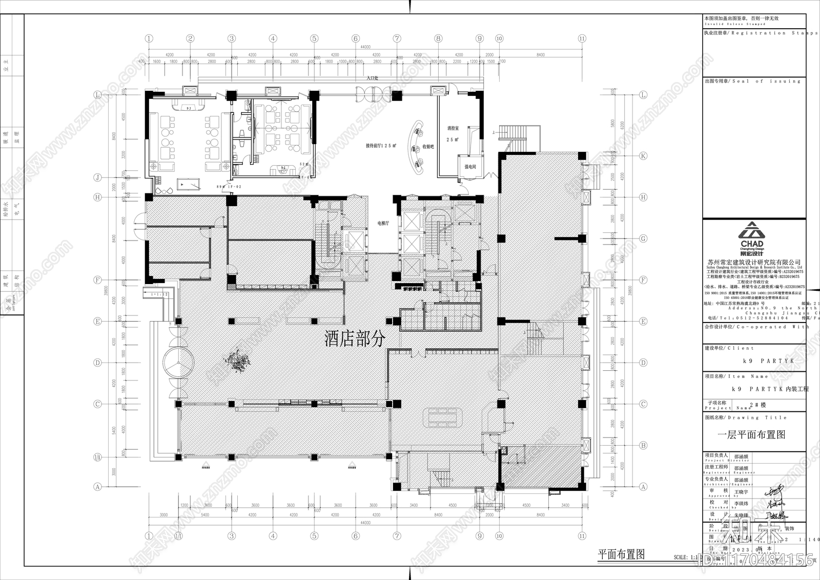 现代KTV施工图下载【ID:1170484156】