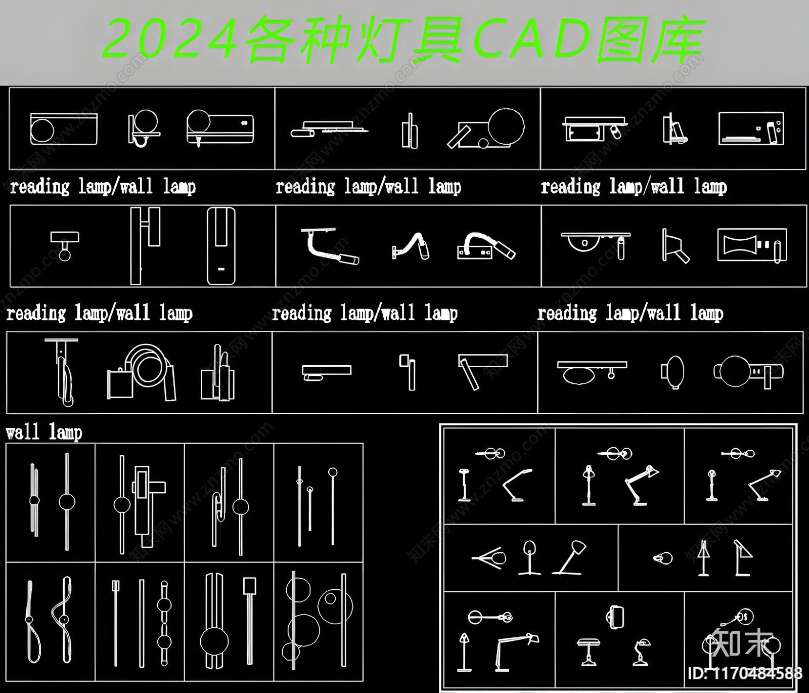 现代灯具图库cad施工图下载【ID:1170484588】