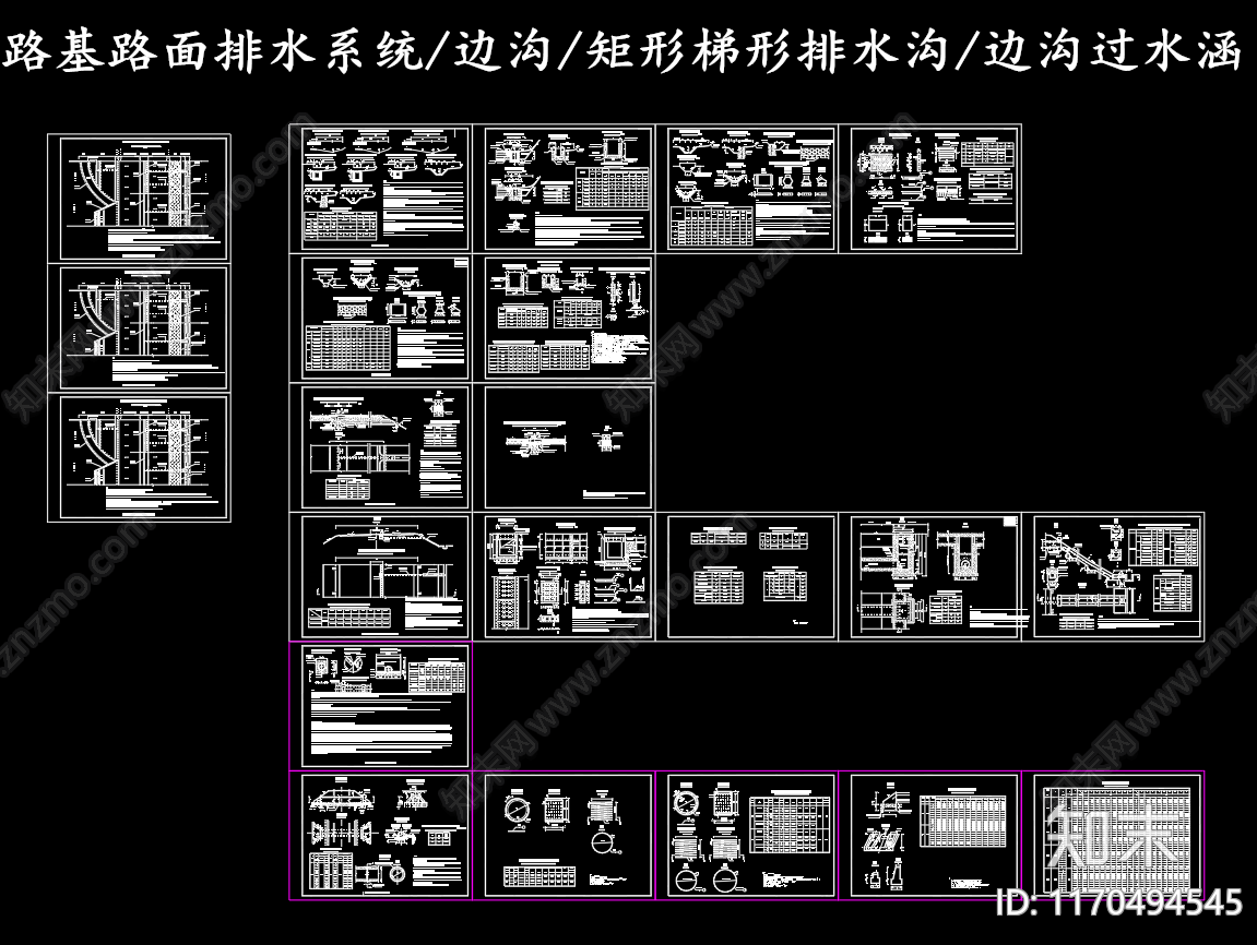 给排水节点详图cad施工图下载【ID:1170494545】