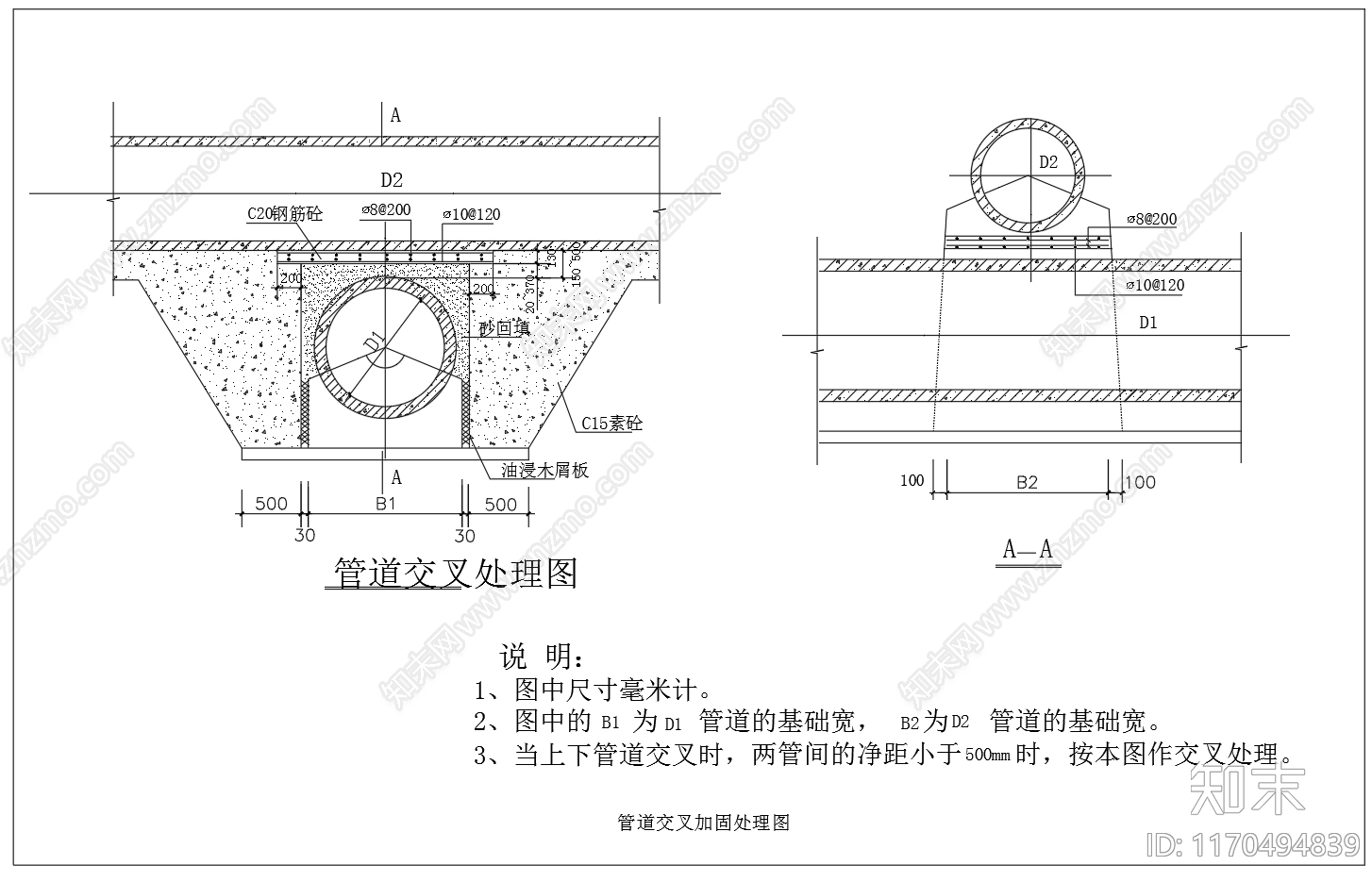 给排水节点详图cad施工图下载【ID:1170494839】