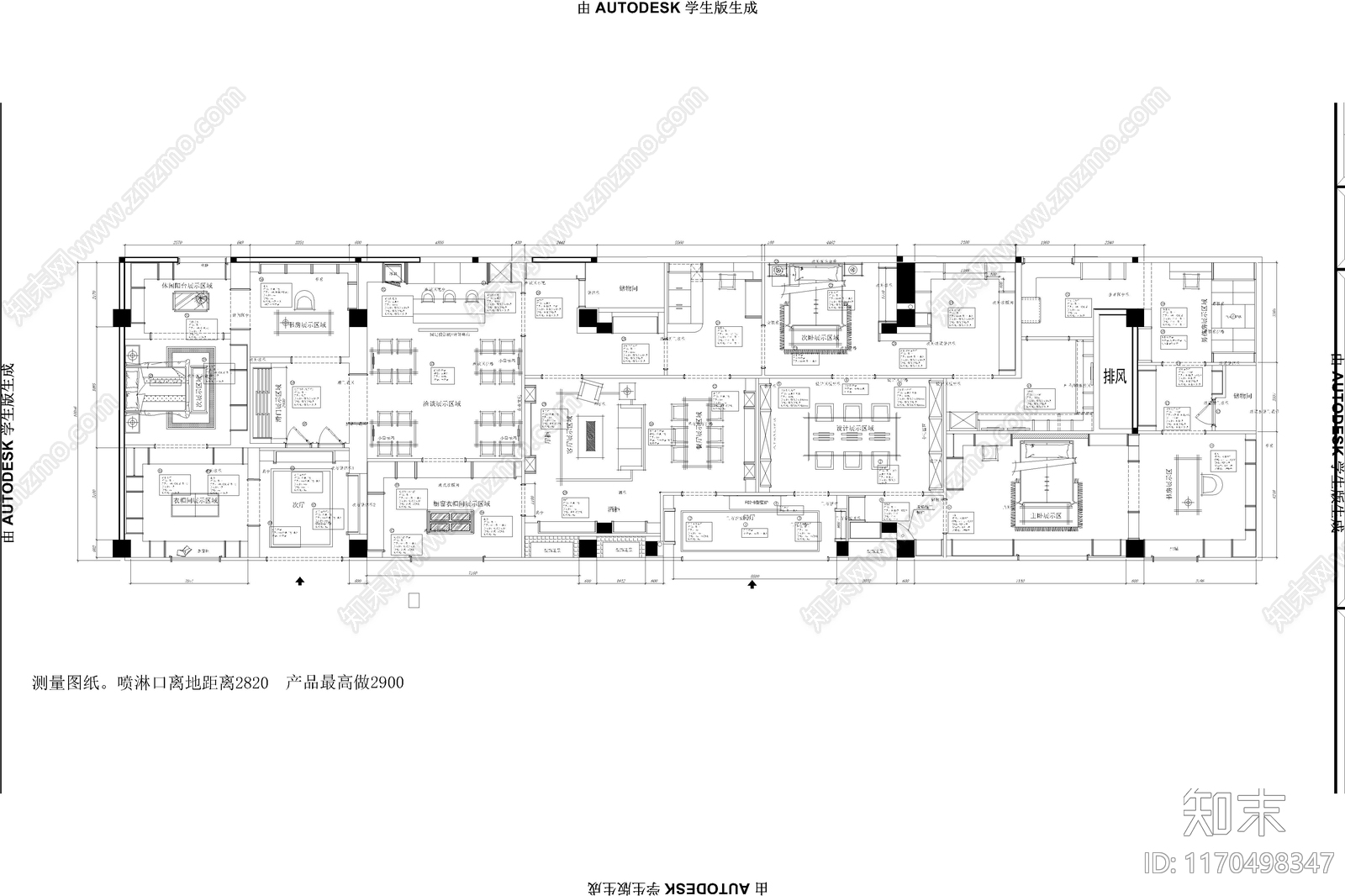 美式欧式其他商业空间cad施工图下载【ID:1170498347】