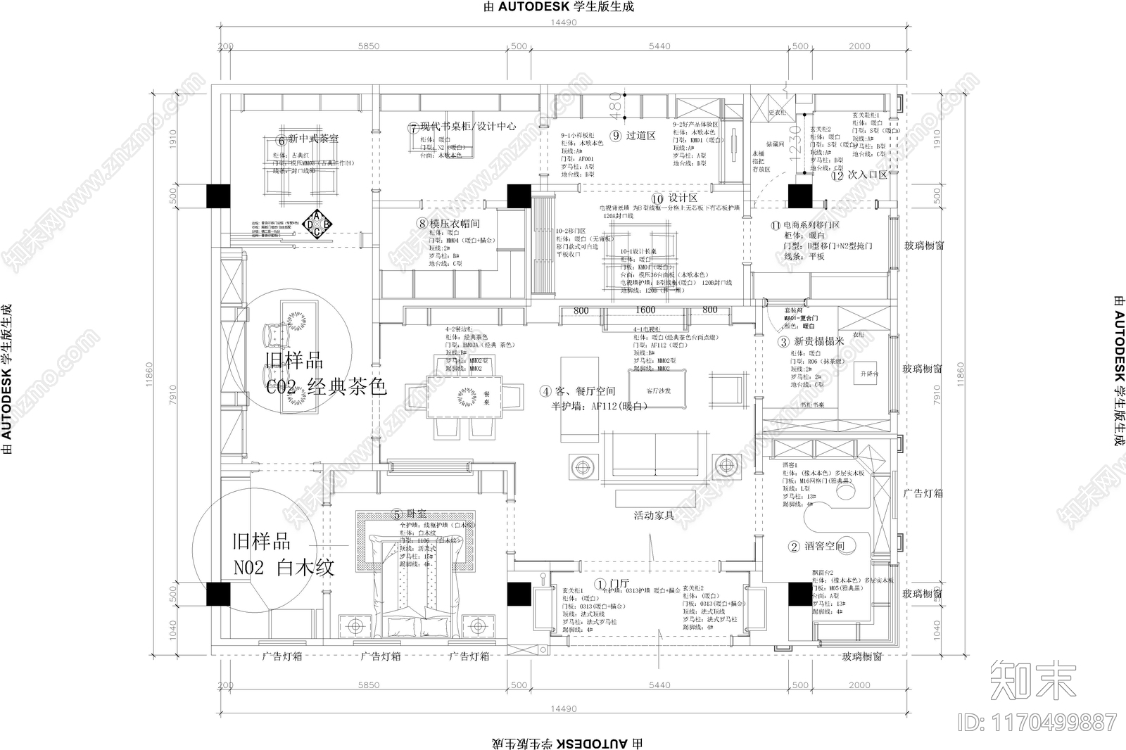 欧式原木其他商业空间cad施工图下载【ID:1170499887】