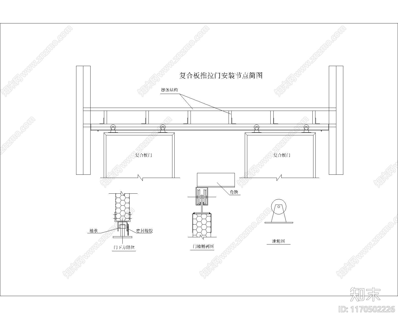 门节点cad施工图下载【ID:1170502226】