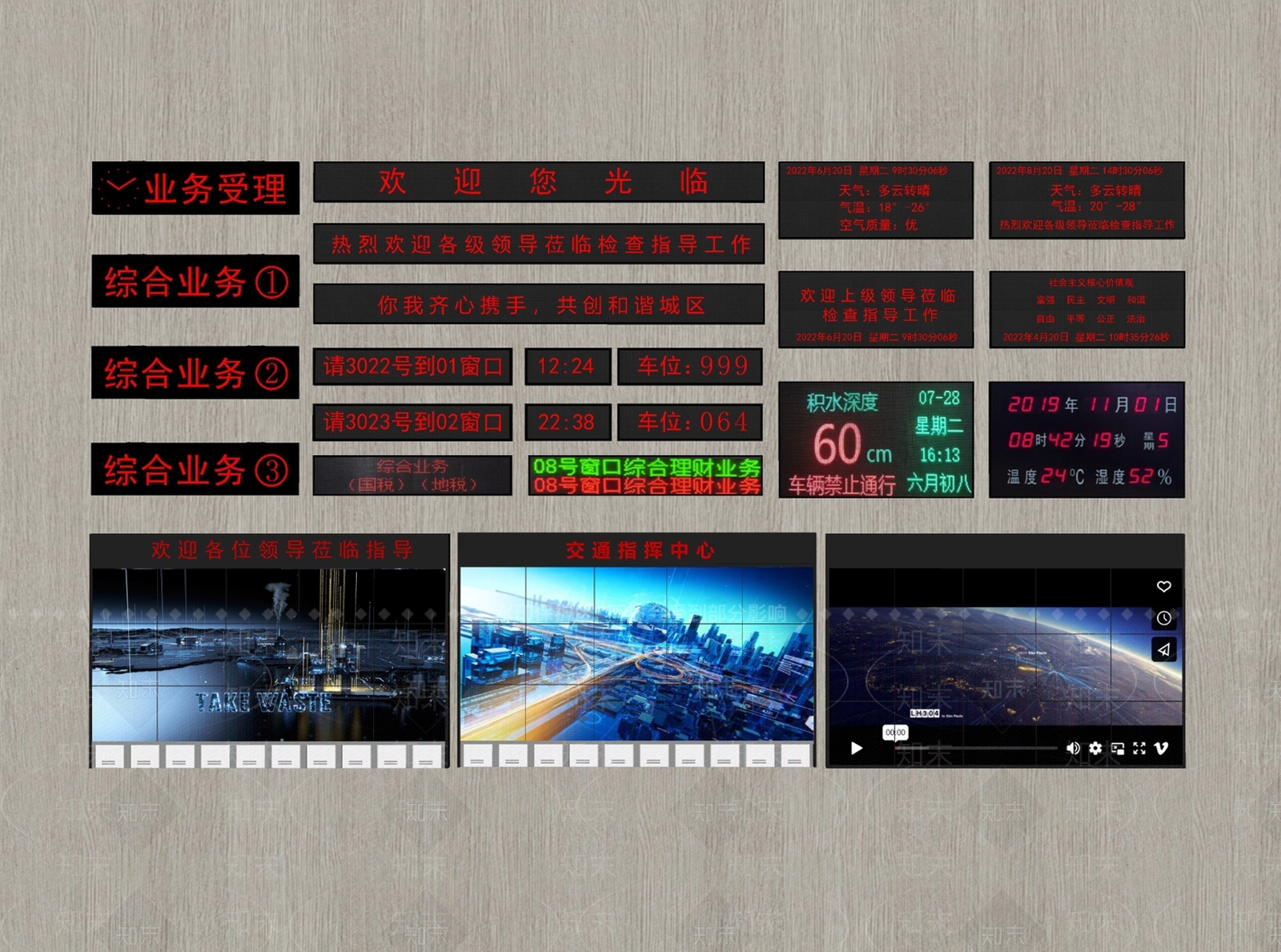 其他公用器材SU模型下载【ID:1170503859】