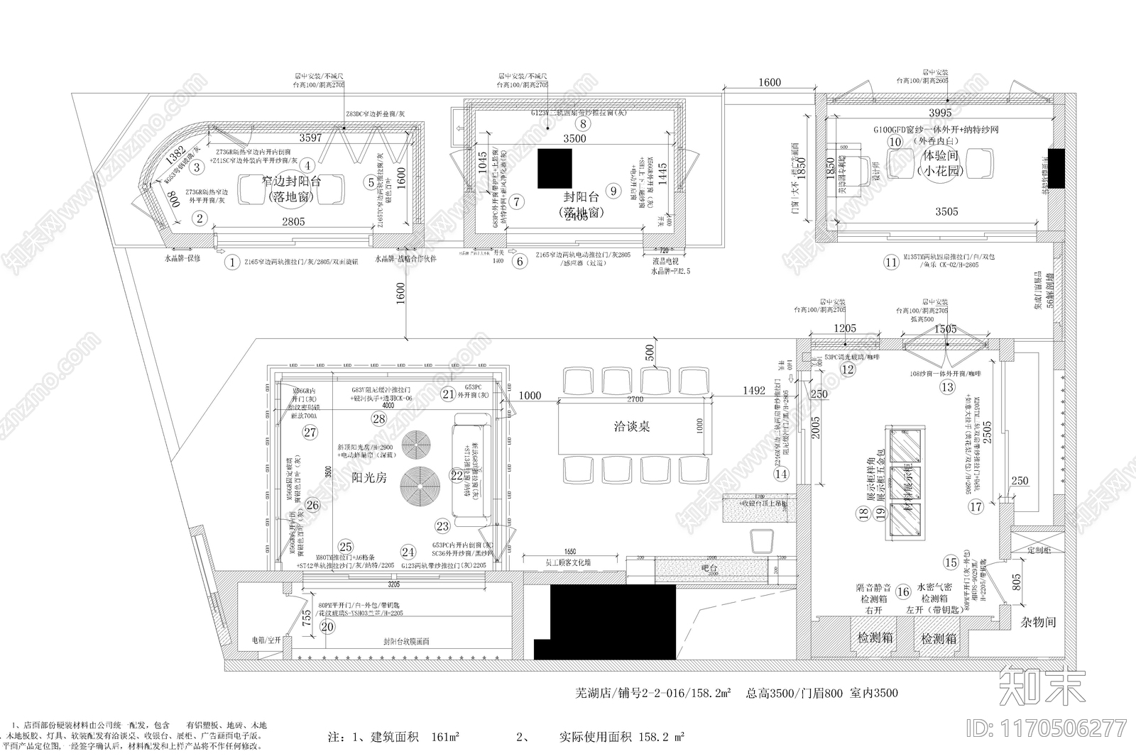 轻奢意式其他商业空间cad施工图下载【ID:1170506277】