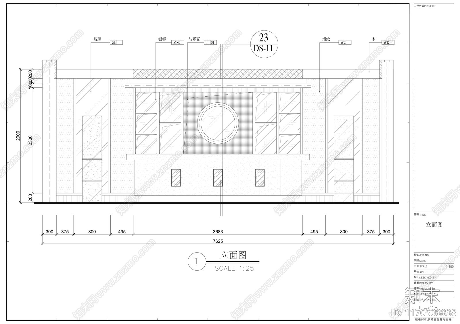 现代其他休闲娱乐空间cad施工图下载【ID:1170508838】