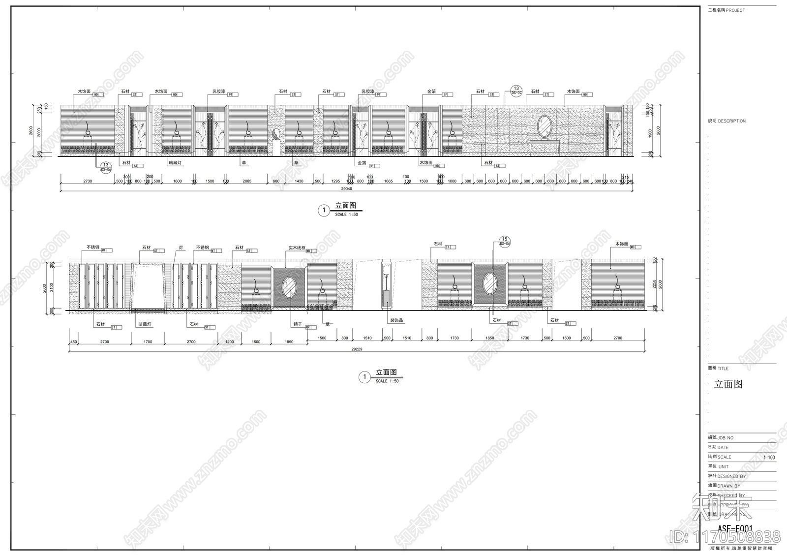 现代其他休闲娱乐空间cad施工图下载【ID:1170508838】